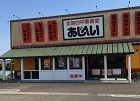 ajihei01.png