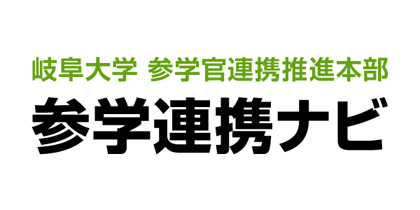産学連携ナビ バナー