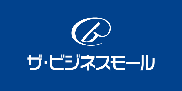 ザ・ビジネスモール バナー