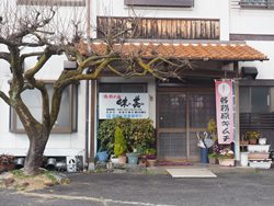 焼肉の店 味美