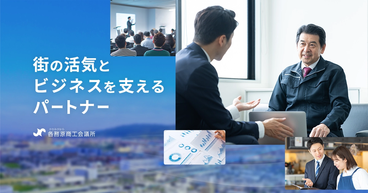 各務原市プレミアム付商品券2026 ～らららチケット2026～ 取扱店舗を